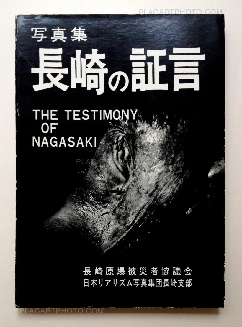 Collective – The testimony of Nagasaki