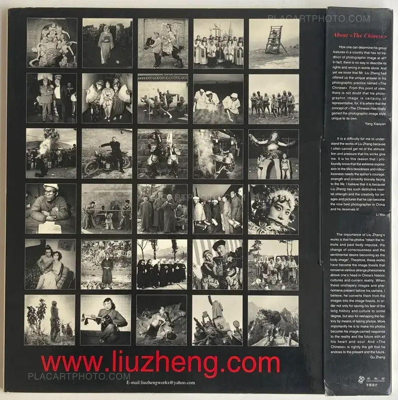 Liu Zheng – The Chinese