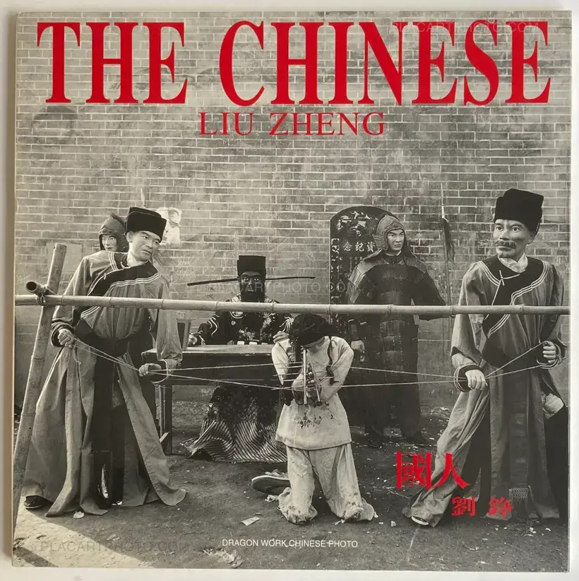 Liu Zheng – The Chinese