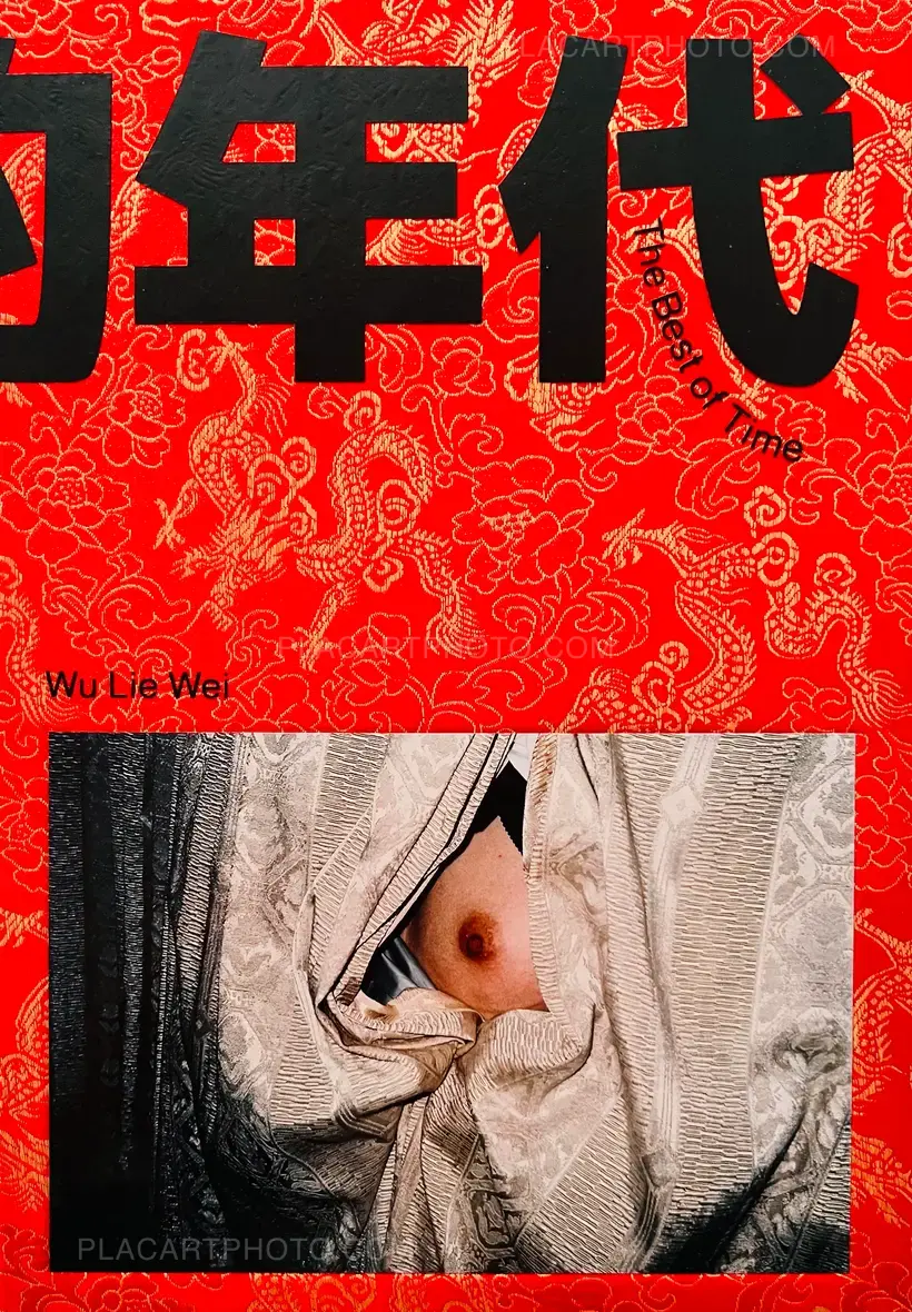 Wu Lie Wei – The Best of Time (WITH SIGNED PRINT)