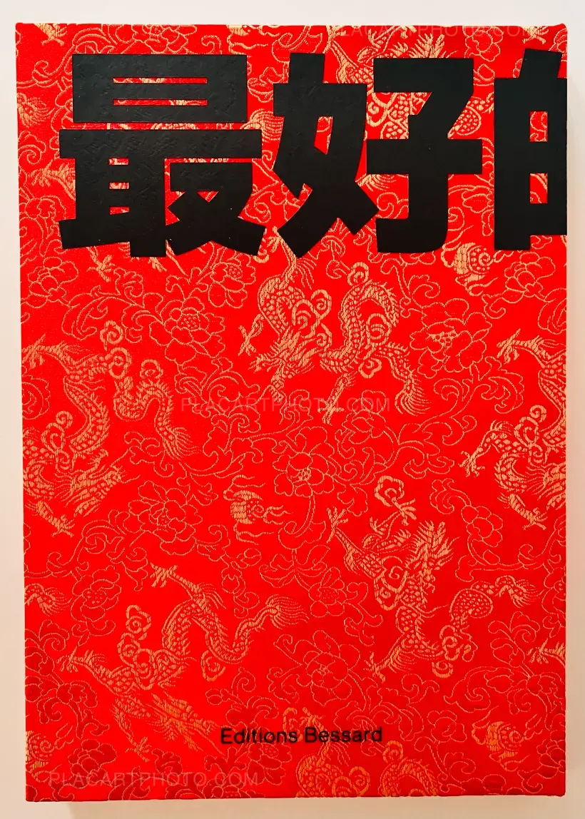 Wu Lie Wei – The Best of Time (WITH SIGNED PRINT)