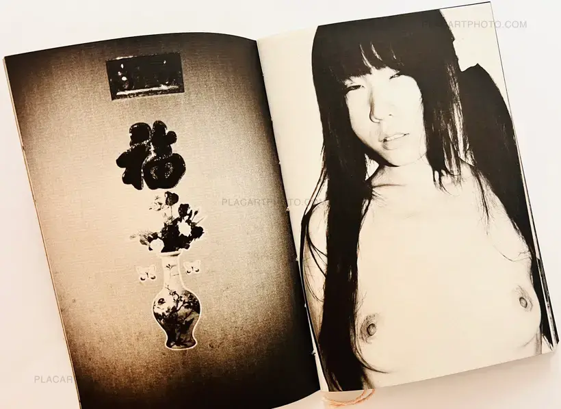 MATE – CITY OF DUST (ONLY 100 COPIES)