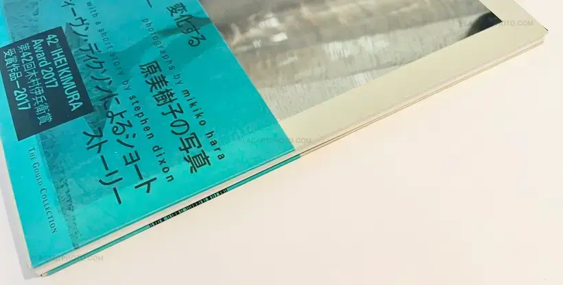 Mikiko Hara – Change
