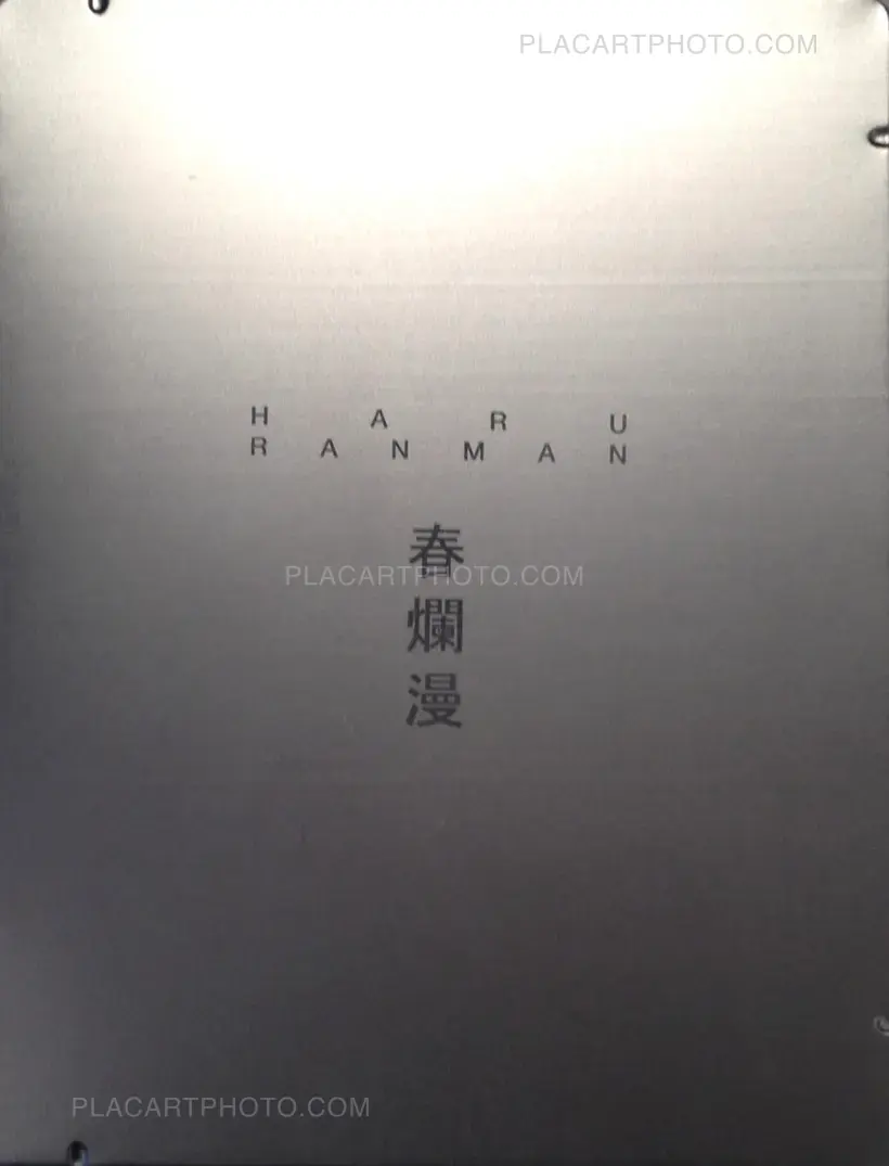 Clément Paradis – Haru Ranman (SPECIAL EDITION WITH PRINT)
