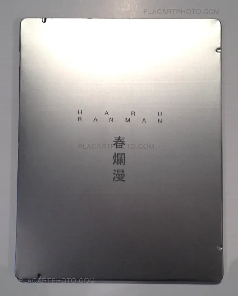 Clément Paradis – Haru Ranman (SPECIAL EDITION WITH PRINT)