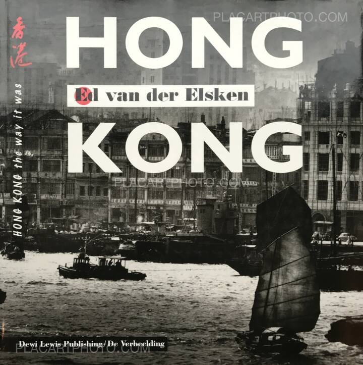 【ONCE UPON TIME:Edvan der Elsken】1991年 ONCE UPON TIME:Edvan der Elsken】1991年 ONCE UPON A TIME エド