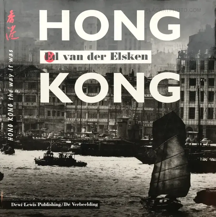 Ed van der Elsken – Hong Kong : the way it was