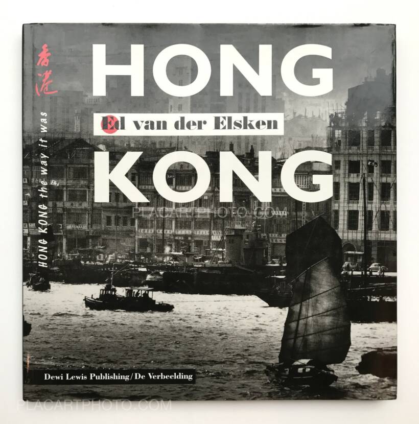 Ed van der Elsken: Hong Kong : the way it was, Dewi Lewis, 1997