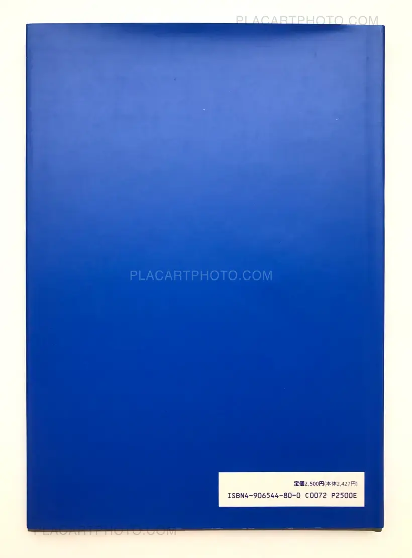 Ryuji Miyamoto – Kobe 1995 After the Earthquake (SIGNED)