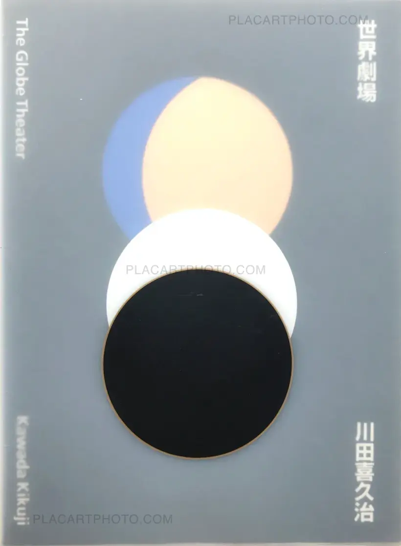 Kikuji Kawada – The Globe Theater (SIGNED)