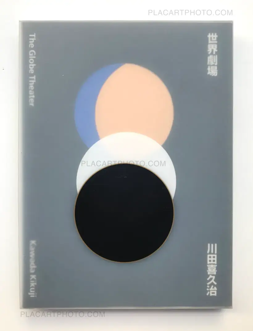 Kikuji Kawada – The Globe Theater (SIGNED)