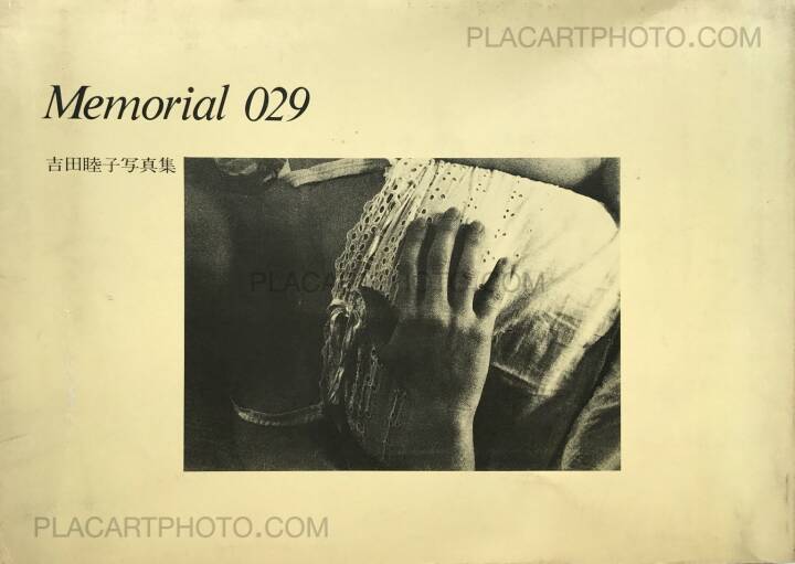 Memorial 029 吉田　睦子 Mutsuko Yoshida: Memorial 029, Self published, 1982 | Bookshop Le