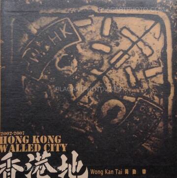 Wong Kan Tai,Hong Kong Walled City 2002-2007