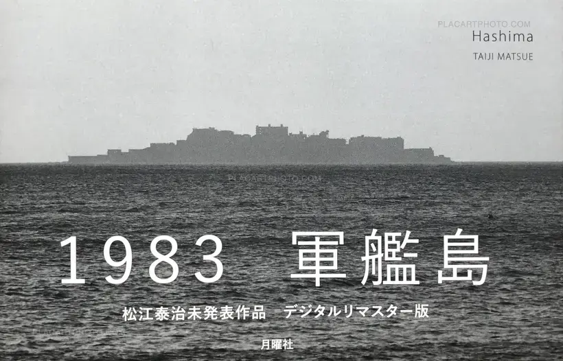 Taiji Matsue – Hashima/ Gunkanjima (SIGNED)