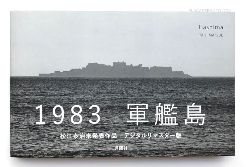 Taiji Matsue – Hashima/ Gunkanjima (SIGNED)
