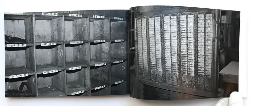 Taiji Matsue – Hashima/ Gunkanjima (SIGNED)