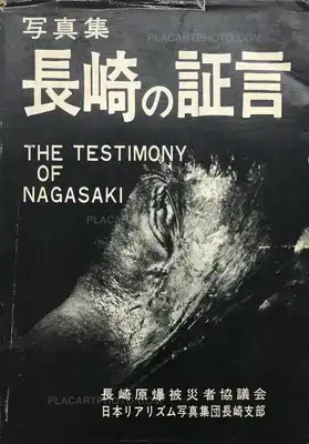 Collective – The testimony of Nagasaki