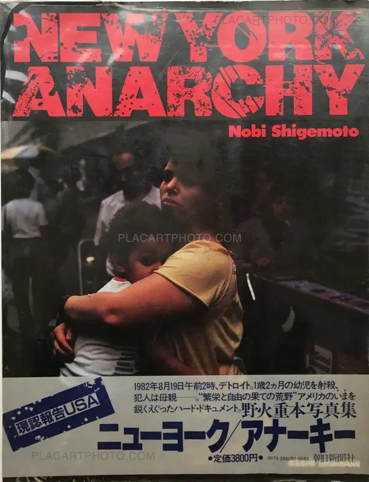 Shigemoto Nobi: New York Anarchy, Asahi Shimbun, 1983 | Bookshop