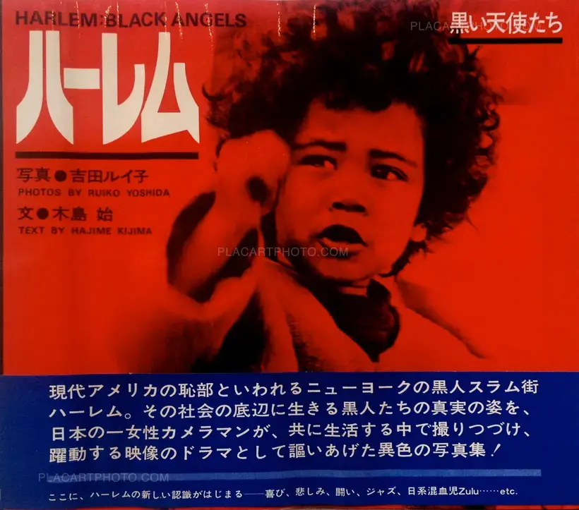 Ruiko Yoshida – Harlem : Black Angels