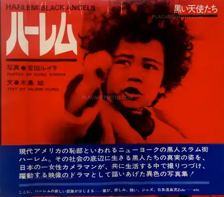 Ruiko Yoshida – Harlem : Black Angels
