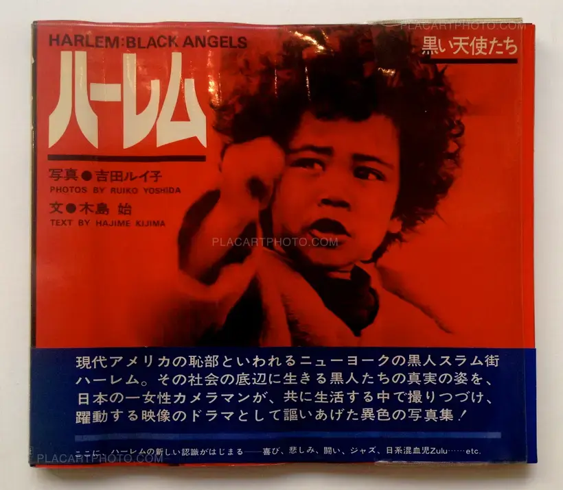 Ruiko Yoshida – Harlem : Black Angels