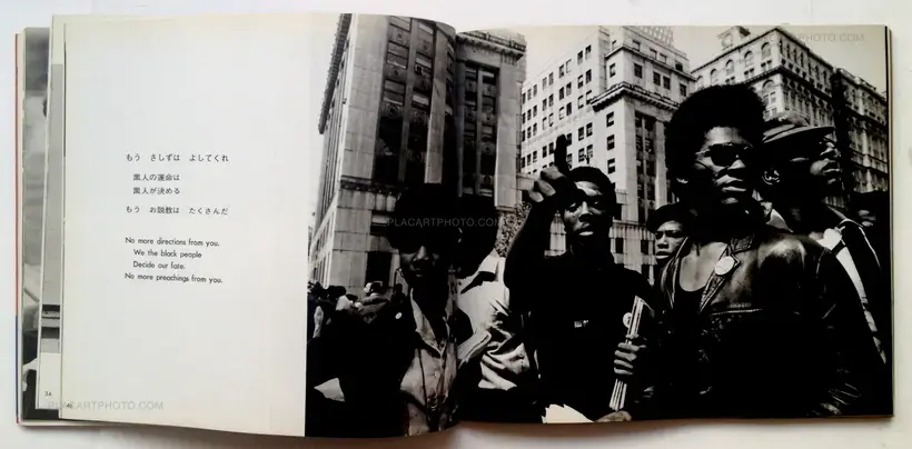 Ruiko Yoshida – Harlem : Black Angels