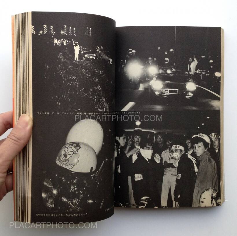 Collective: Boso Retto' 80, Daisan Shokan, 1979 | Bookshop Le Plac