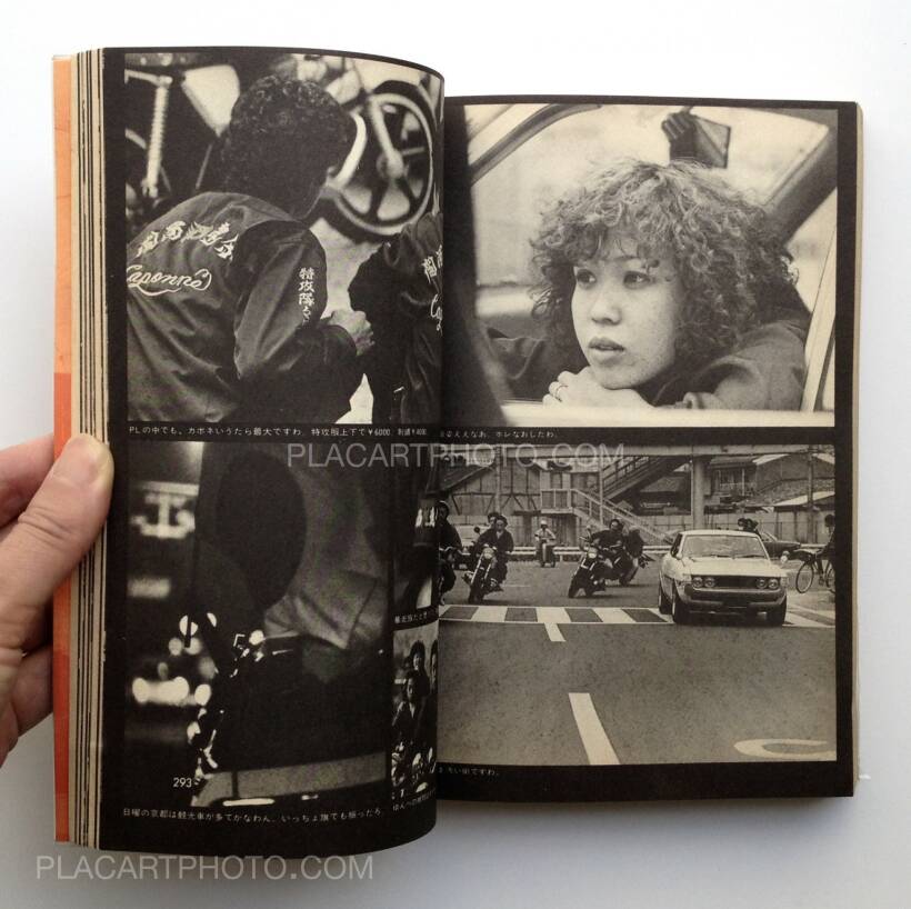 Collective: Boso Retto' 80, Daisan Shokan, 1979 | Bookshop Le Plac