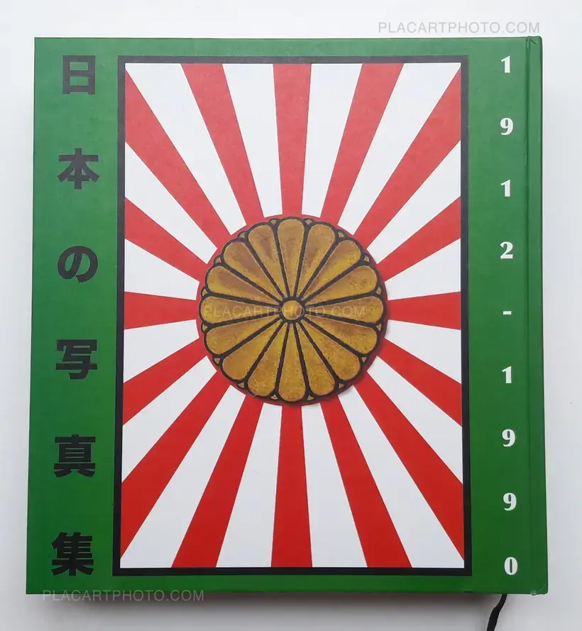 Manfred Heiting – The Japanese Photobook 1912-1990