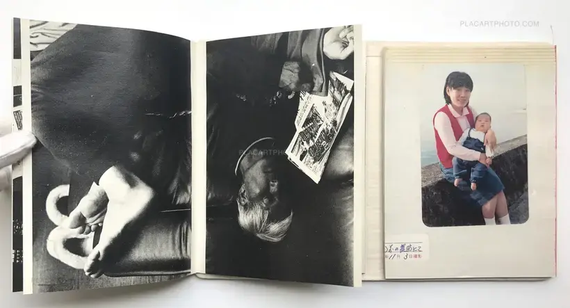 Yoshikatsu Fujii – Red String (ONLY 35 COPIES)