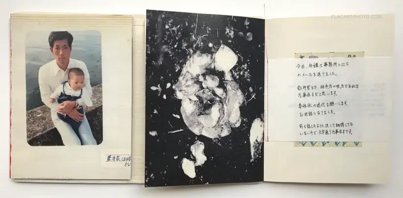 Yoshikatsu Fujii – Red String (ONLY 35 COPIES)