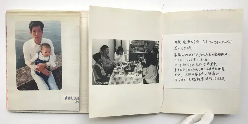 Yoshikatsu Fujii – Red String (ONLY 35 COPIES)