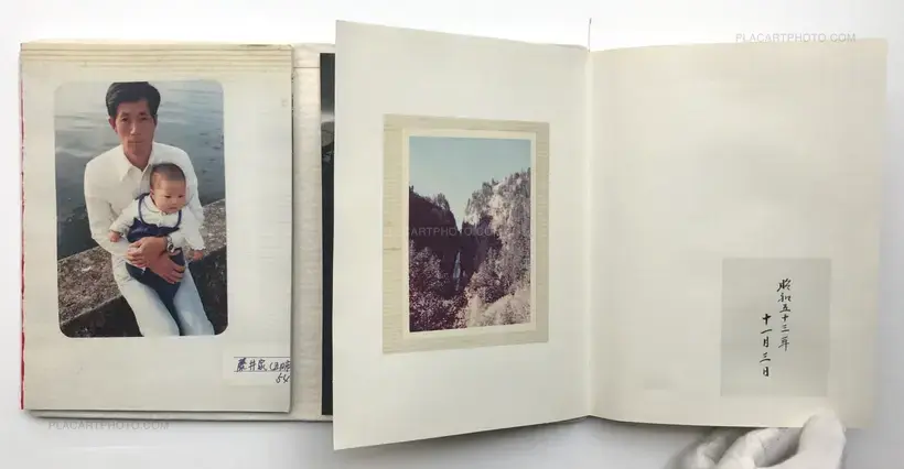 Yoshikatsu Fujii – Red String (ONLY 35 COPIES)