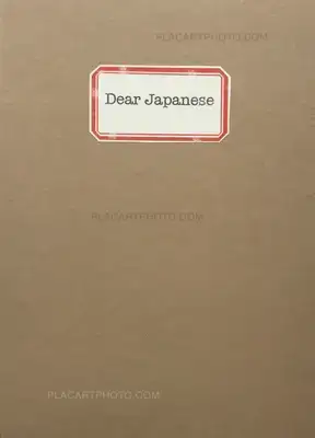 Miyuki Okuyama – Dear Japanese (ONLY 70 COPIES)