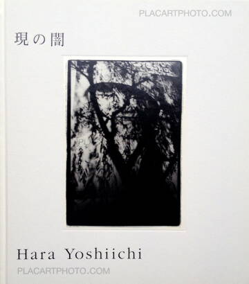 Yoshiichi Hara,Utsutsu no yami