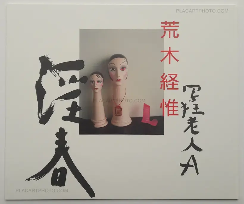 Nobuyoshi Araki – Imshun