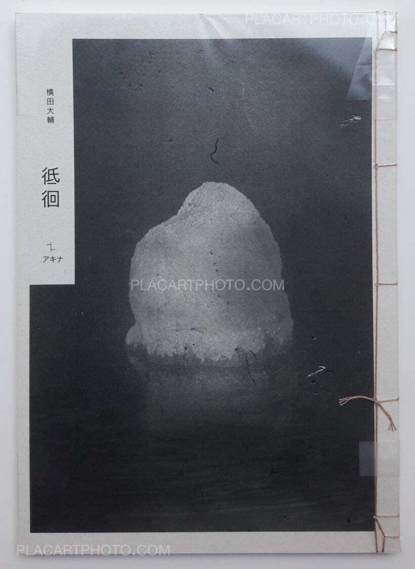 Daisuke Yokota: LINGER, Akina books, 2014 | Bookshop Le Plac