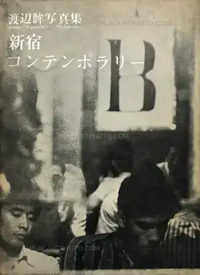Hitomi Watanabe – Shinjuku Contemporary