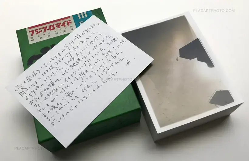 Nobuyoshi Araki – Theater of Love