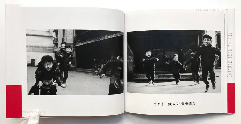 Nobuyoshi Araki – Sachin