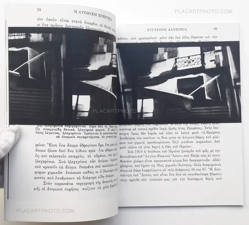 Stéphane Charpentier – The Core (ONLY 100 COPIES)