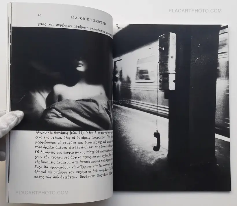Stéphane Charpentier – The Core (ONLY 100 COPIES)