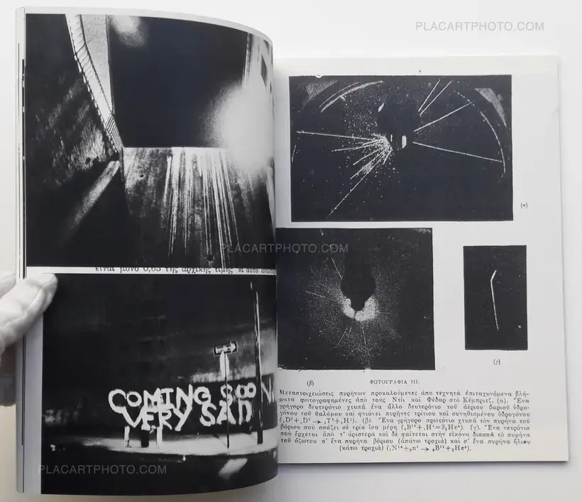 Stéphane Charpentier – The Core (ONLY 100 COPIES)
