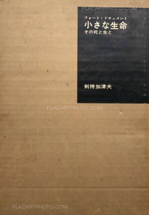 c*k様 絶版 Cahier photographique 1970-1990 c*k様 絶版 Cahier photographique 1970-1990 - メルカリ