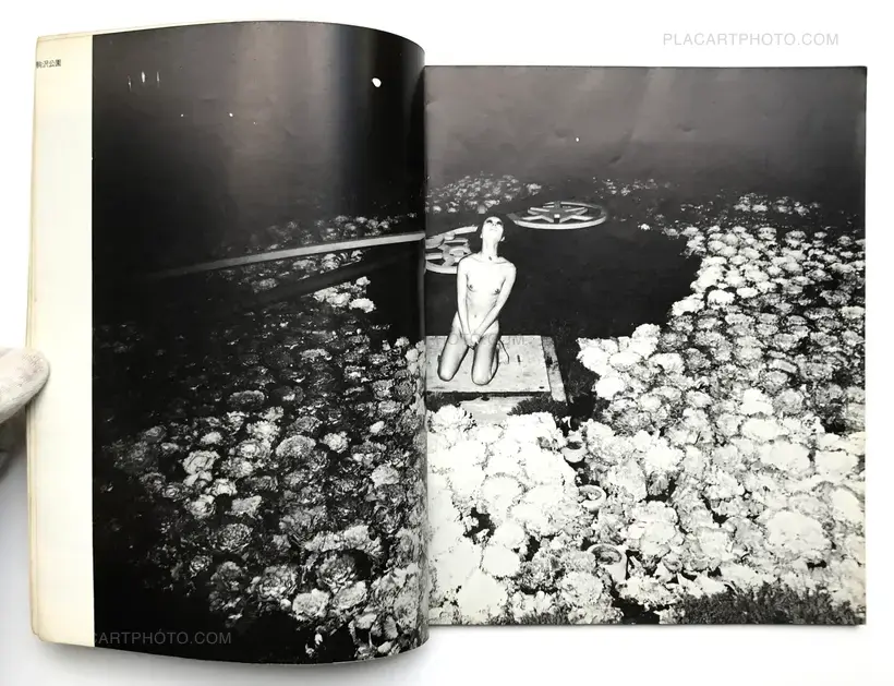 Nobuyuki Wakabayashi – Ah, Tobidashita Onnatachi / Oh! Girls Jumping Out