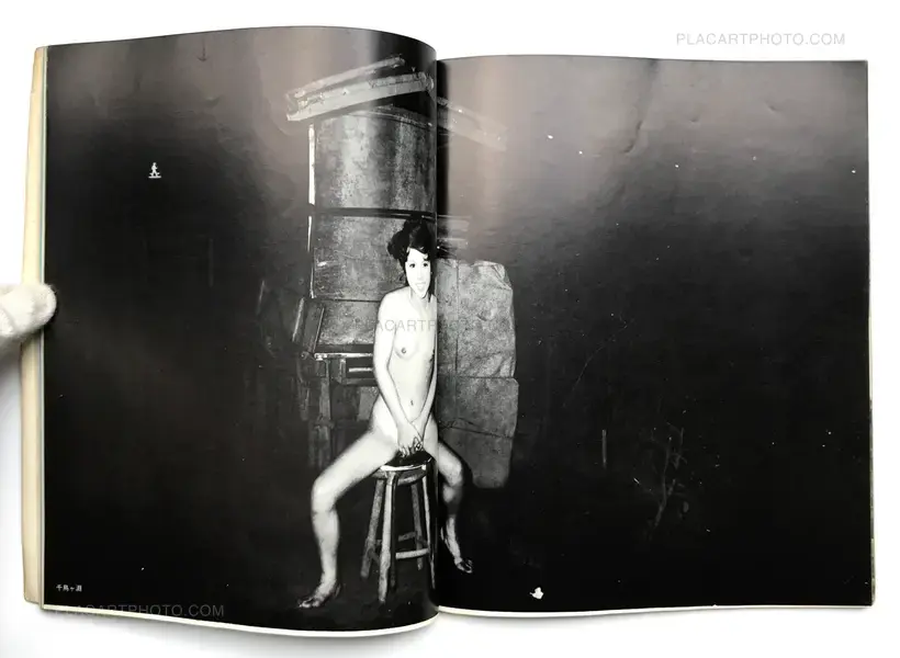 Nobuyuki Wakabayashi – Ah, Tobidashita Onnatachi / Oh! Girls Jumping Out