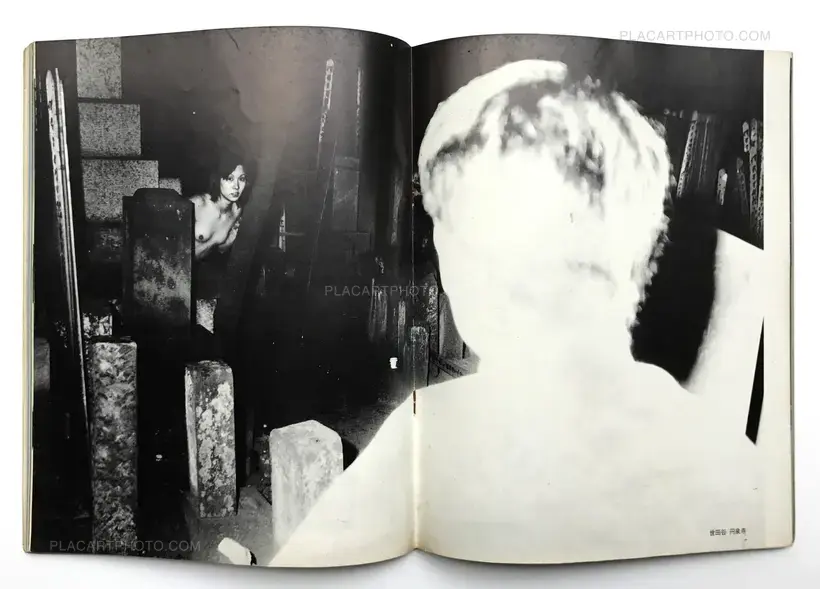 Nobuyuki Wakabayashi – Ah, Tobidashita Onnatachi / Oh! Girls Jumping Out