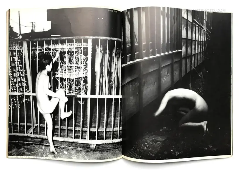 Nobuyuki Wakabayashi – Ah, Tobidashita Onnatachi / Oh! Girls Jumping Out
