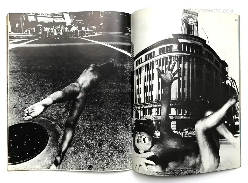 Nobuyuki Wakabayashi – Ah, Tobidashita Onnatachi / Oh! Girls Jumping Out