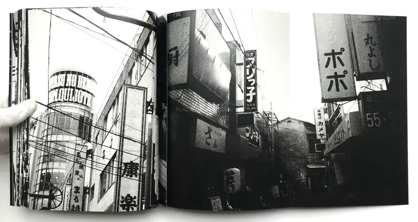 Takehiko Nakafuji – White Noise (signed)